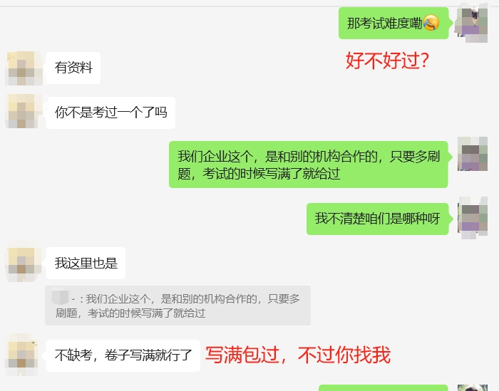 阜新企业人力资源管理师认证培训课程